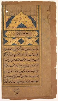 Northern India Prints: Illuminated page, from a Mir at al-quds of Father Jerome Xavier (Spanish, 1549-1617), 1602