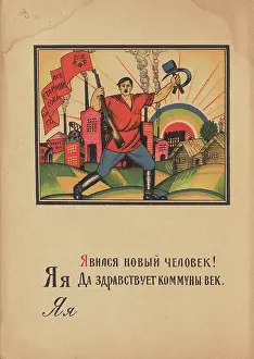 Moor Prints: Illustration for 'Alphabet of the Red Army Man'