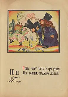 Moor Prints: Illustration for 'Alphabet of the Red Army Man'