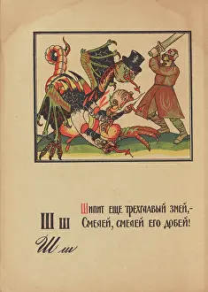 Moor Prints: Illustration for 'Alphabet of the Red Army Man'