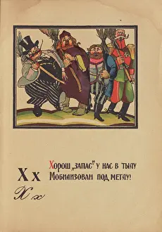 Moor Prints: Illustration for 'Alphabet of the Red Army Man'