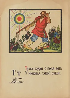 Moor Prints: Illustration for 'Alphabet of the Red Army Man'