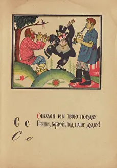 Illustration for "Alphabet of the Red Army Man", 1921. Creator: Moor, Dmitri Stachievich (1883-1946)