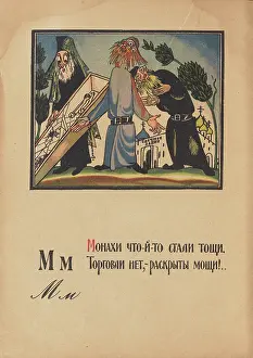 1917 Prints: Illustration for 'Alphabet of the Red Army Man'