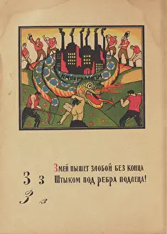 1917 Prints: Illustration for 'Alphabet of the Red Army Man'