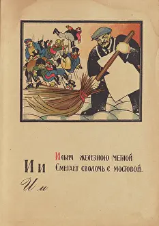 Moor Prints: Illustration for 'Alphabet of the Red Army Man'