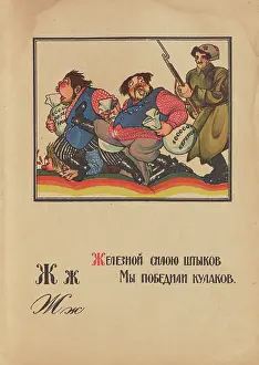 Moor Prints: Illustration for 'Alphabet of the Red Army Man'