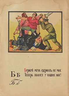 1917 Prints: Illustration for 'Alphabet of the Red Army Man'