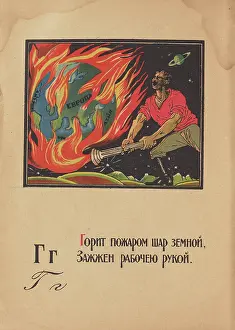 1917 Prints: Illustration for 'Alphabet of the Red Army Man'
