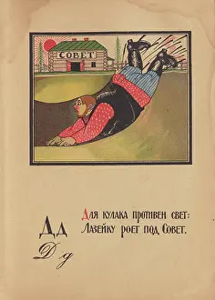 Moor Prints: Illustration for 'Alphabet of the Red Army Man'