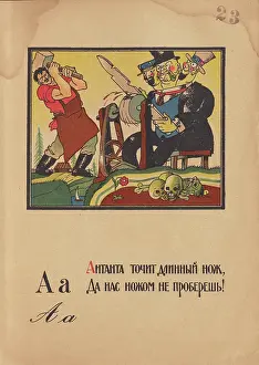1917 Prints: Illustration for 'Alphabet of the Red Army Man'