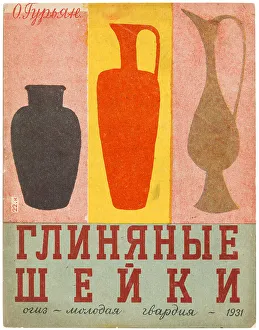 1931 Prints: Illustration for the children's book Clay Necks