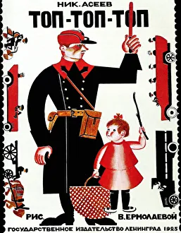 Illustration from the childrens book Top-top-top, by Nikolay Aseyev, 1925. Artist: Vera Yermolayeva Illustration from the childrens book Top-top-top, by Nikolay Aseyev, 1925. Artist: Vera Yermolayeva