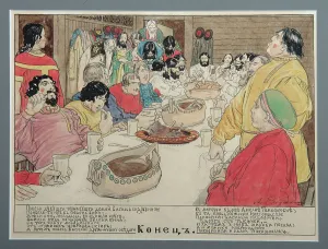 Novgorodians Prints: Illustration for the Folk Epic Vasili Buslaev