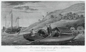 Sentry Prints: Illustration of a Japanese Sentry Vessel and Fortress, 1813. Creator: Vasilii Osipov