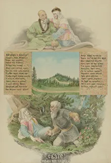 Scenes Prints: Illustration for the poem Suzga