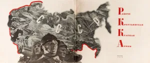 Illustration to The Red Army of Workers and Peasants, 1934