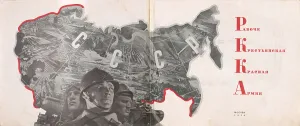 Lissitzky Prints: Illustration to The Red Army of Workers and Peasants
