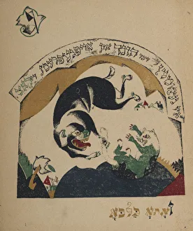 Illustration for story Nanny-goat, 1917-1918. Creator: Lissitzky, El (1890-1941) Illustration for story Nanny-goat, 1917-1918. Creator: Lissitzky, El (1890-1941)