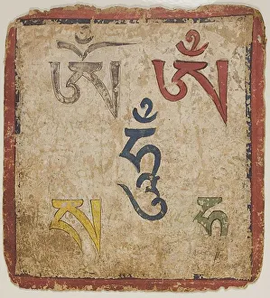 Image from a Set of Initiation Cards (Tsakali), 14th / 15th century. Creator: Unknown
