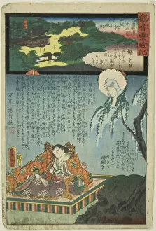 Bodhisattva Collection: Imakumano in Kyoto, Yamashiro Province, No. 15 on the Saikoku Pilgrimage Route (Saikoku ju... 1859)