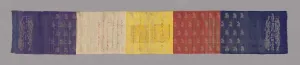 Imperial Edict, China, 1879, Qing dynasty (1644-1911). Creator: Unknown