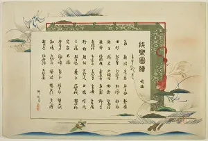 Index Prints: Index Page, prints. 1-. 50 (Vol)