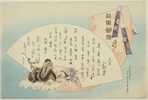 Index Prints: Index Page, prints.101-.150 (Vol)