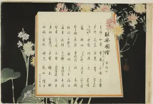 Index Prints: Index Page, prints.51-.100 (Vol)
