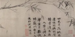 Handscrol Prints: Ink Bamboo. Creator: Unknown