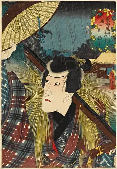 1852 Prints: Inohana, between Sakanoshita and Tsuchiyama: Ichikawa Danjuro VIII as Kanbei