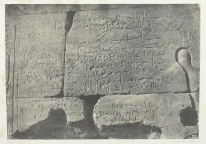 Inscription Demotique, Grand Temple d Isis aPhiloe;Nubie, 1849 / 51