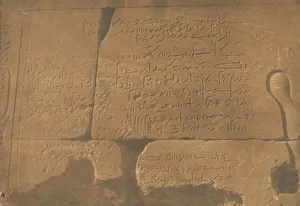 Wall Decoration Prints: Inscription Demotique; second Pylone du Temple d Isis, a Philae, April 15, 1850
