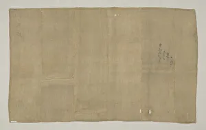Kesa Prints: Interlining (From a Kesa), Japan, late Edo period (1789-1868), 1792. Creator: Unknown