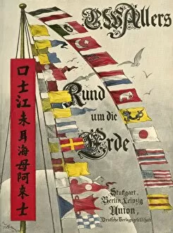 Allers Gallery: International maritime signal flags, 1898. Creator: Christian Wilhelm Allers