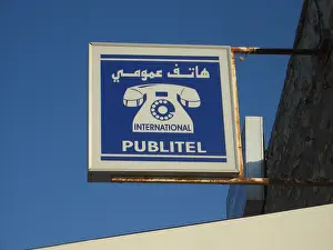 Arabia Prints: International phone call sign, Sousse, Tunisia, 2009. Creator: Amanda Waite