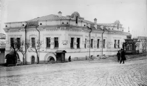 Monochrome Picture Collection: The Ipatiev House in Yekaterinburg, 1919