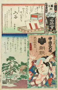 Iriya; The Actor Nakayama Bungoro as Asagao, 1863. Creators: Utagawa Kunisada, Hiroshige II, Sadahide Utagawa