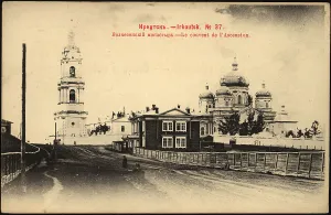 Nabgolts I Ko Prints: Irkutsk Ascension Monastery, 1903. Creator: Unknown