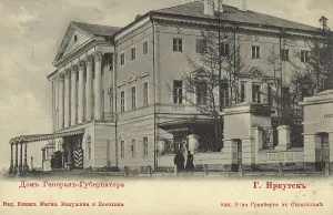 Governor General Prints: Irkutsk City House of the Governor General, 1900-1904. Creator: Unknown