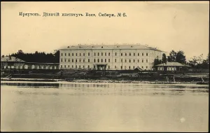 Irkutsk Rossiya Russia Prints: Irkutsk. Girls Institute, East Siberia, 1904. Creator: Unknown
