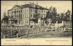 Irkutsk Rossiya Russia Prints: Irkutsk House of the Governor General, 1904-1917. Creator: Unknown