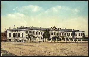 Irkutsk Industrial school, 1904-1914. Creator: Unknown