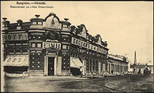 Shop Sign Prints: Irkutsk. Ivanovskaia Street, 1904-1917. Creator: Unknown