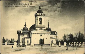 Irkutsk Rossiya Russia Prints: Irkutsk Jerusalem Church, 1904-1917. Creator: Unknown