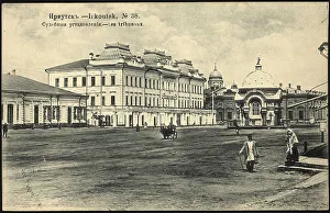 Judicial Prints: Irkutsk Judicial rulings, 1904-1914. Creator: Unknown