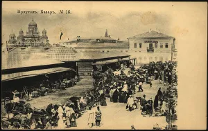 Irkutsk Rossiya Russia Prints: Irkutsk. Market, 1904. Creator: Unknown