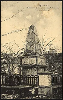 Convent Prints: Irkutsk Monument to Shelekhov in the garden of the Znamensky Convent