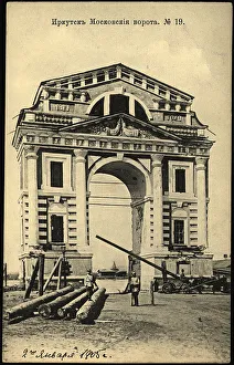 D P Efimova Prints: Irkutsk. Moscow Gate, 1904. Creator: Unknown