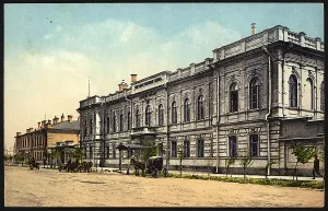 Irkutsk National Bank, 1904-1914. Creator: Unknown